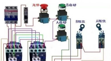 行程開(kāi)關(guān)的物理接線圖