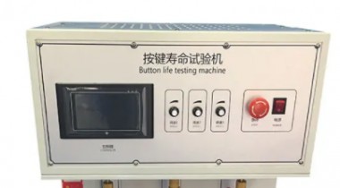 測試輕觸開關(guān)的壽命測試儀怎么用？