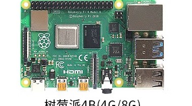 用樹莓派輕松打造可編程開關(guān)，實(shí)現(xiàn)智能控制家電